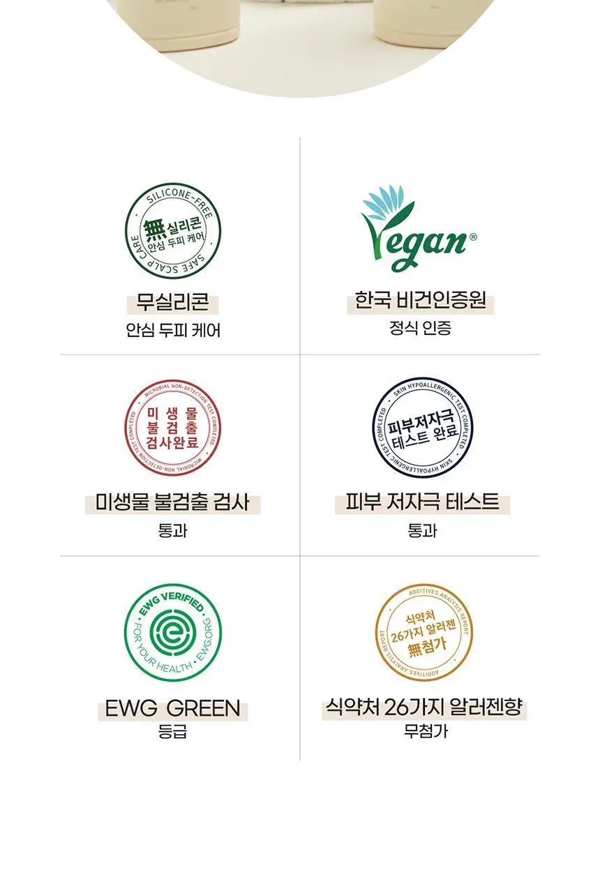 [대용량/무실리콘] 닥터바이오 랩업 트리트먼트 750ml 상세페이지 18